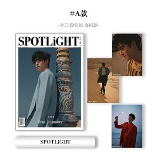 (พร้อมส่ง) นิตยสาร Spotlight Marktuan GOT7