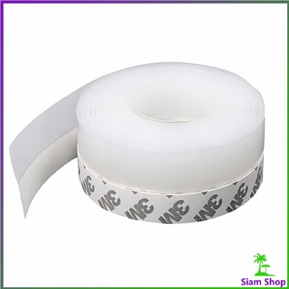 [ A707 ] ซิลิโคนติดขอบประตู กันลมออกกันเเมลง กันฝุ่น sealing strip