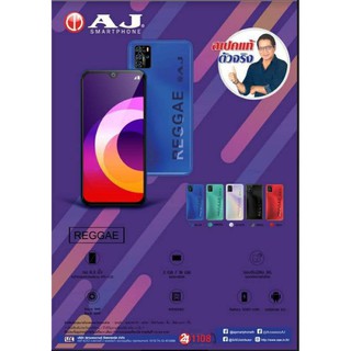 AJ Raggae Ram2/16gb เครื่องใหม่ประกันศูนย์