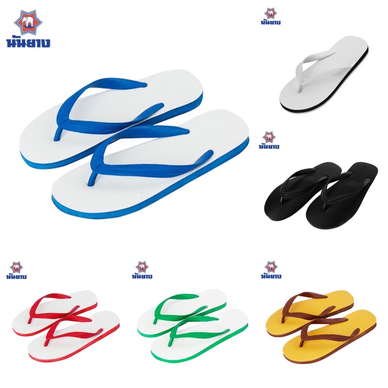 รองเท้าช้างดาว Nanyang Flipflops ฟองน้ำช้างดาว มีเก็บปลายทาง