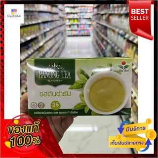 ระนองที ซันลีฟ ออริจินัล กรีนที ซอง ตรา ระนองที ซันลีฟRanong Tea Sunleaf Original Green Tea Sachet Brand Ranong Tea Sunl