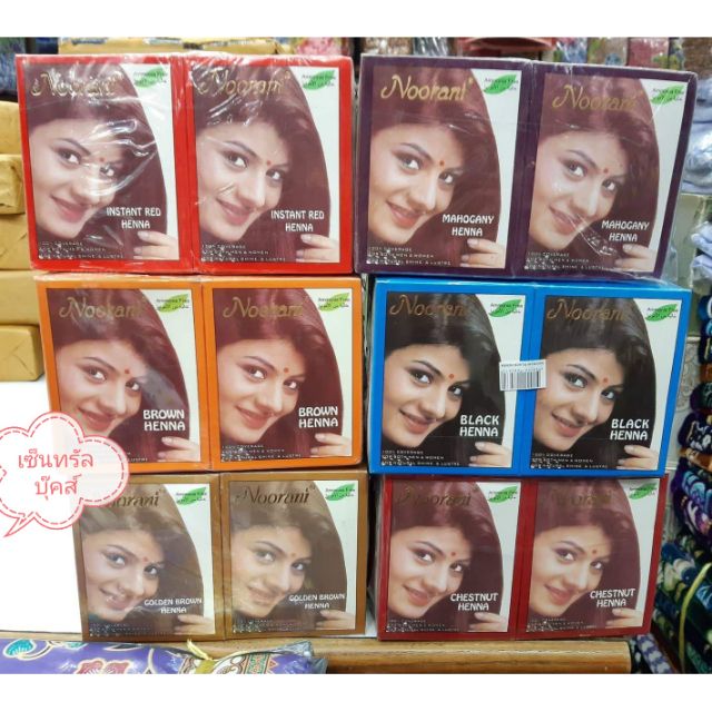 [🚩ของแท้100%]​#เฮนน่า (Henna)​ ยาย้อมสีผมเฮนน่าสูตรสมุนไพรธรรมชาติ ยี่ห้อNoorani [1 กล่องบรรจุ 6 ซอง