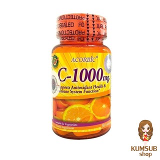 วิตามินซี พลัส  C-1000mg.🍊