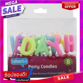 สมาร์ทเตอร์เซ็ทเทียนแฮปปี้เบิร์ดเดย์ Smarter Happy Birthday Candle Set