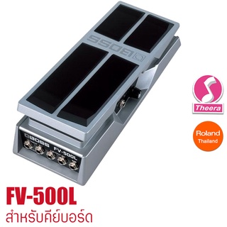 BOSS FV-500L FOOT VOLUME ขนาดใหญ่ สำหรับคีย์บอร์ด BOSS รับประกันจากศูนย์ตัวแทนประเทศไทย