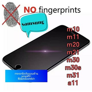 กระจกนิรภัยแบบด้าน Samsung แถมฟรี!!ฟิล์มหลังเคฟล่า m10,m11,m20,m21,M30s,m30,m31,a11,a31