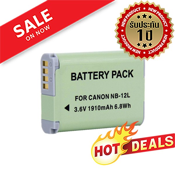 แบตเตอรี่กล้อง Canon Digital Camera Battery NB12L Shopee Thailand