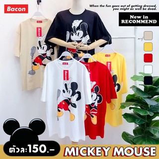 เสื้อยืด โอเวอร์ไซส์ มิกกี้ สกีนหน้าหลัง