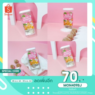 เหลือ110.- ใส่โค้ด MON409BJ 🎁 สครับนมอูฐ สครับมะขามนมอูฐ สครับมะขามก้อน M2T Skin