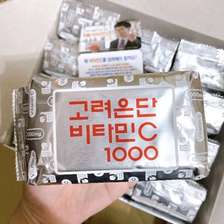 พร้อมส่ง วิตามินซีอึนดัน [ปลีก]ซองละ60 เม็ด