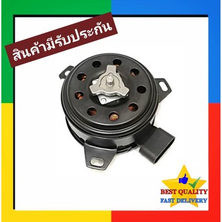 มอเตอร์พัดลม Ford Escape สีดำ,Mazda Tribute Motor ฟอร์ด เอสเคป,มาสด้า ทริบิวท์ มอเตอร์ แผงร้อน หม้อน้ำ