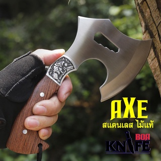 ขวานพร้อมซอง AXE 719 ใบมีด สแตนเลส ไม้แท้ ขวานพกพา เดินป่า แคมป์ปิ้ง สวยงาม ทำครัว