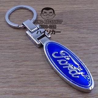 Pong-Raceshop HISO-CAR พวงกุญแจ FORD ฟอร์ด 001(Blue)