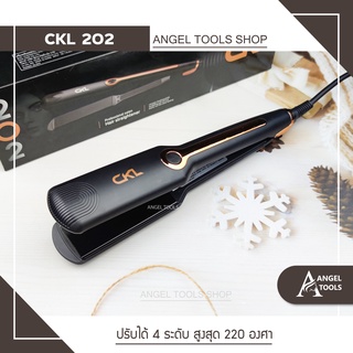 🔻สินค้ามาใหม่🔻 เครื่องหนีบผม CKL 202 ที่หนีบผม ที่รีดผม หนีบตรง หนีบเงา หน้ากว้าง ไม่กินผม เครื่องทำผม