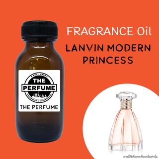 หัวเชื้อน้ำหอมกลิ่น Lanvin Modern Princess ปริมาณ 35 ml.