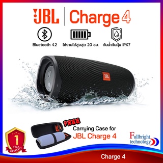 ลำโพงบลูทูธพกพา JBL รุ่น Charge 4 Portable Speaker เล่นเพลงได้นานถึง 20 ชม. กันน้ำกันฝุ่น IPX7 รับประกันศูนย์ไทย 1 ปี แถมฟรี! กระเป๋า Carrying Case