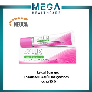 Leluxi Scar gel เลอลูซี่ เจลลบรอย แผลเป็น ขนาด 10 กรัม