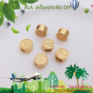 ❤️เครื่องประดับ DIY❤️สีที่แข็งแกร่งเวียดนามทรายทองหยวนเปา Fu คำเงินกระเป๋าชุบทองสายบัวลูกปัดจี้diyสร้อยข้อมือลูกปัดถ่ายโอนอุปกรณ์เสริม【ลูกปัด / เม็ดกลม】