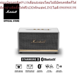 Marshall ลำโพงบลูทูธ - STANMORE II BLUETOOTH WHITE