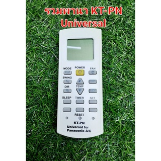 รีโมทแอร์รวม พานาโซนิค KT-PN