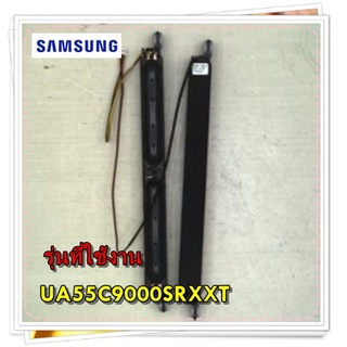 อะไหล่ของแท้/ลำโพงทีวีซัมซุง ตัวเล็ก/BN96-13901A/SAMSUNG/ ASSY SPEAKER P-FRONT/ราคานี้ 2 ชิ้น