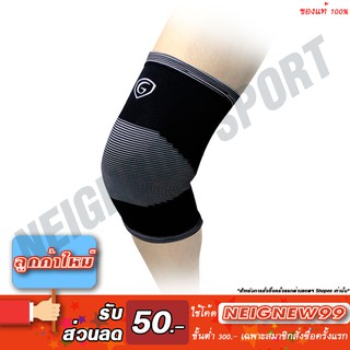 กระชับกล้ามเนื้อบริเวณหัวเข่า GRAND SPORT 373611