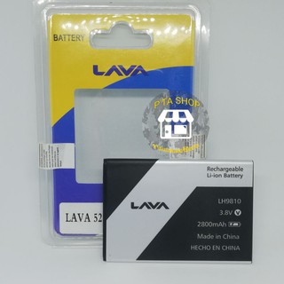 แบตเตอรี่ LAVA iris 52/LH9810 (เอไอเอส ลาวา) 