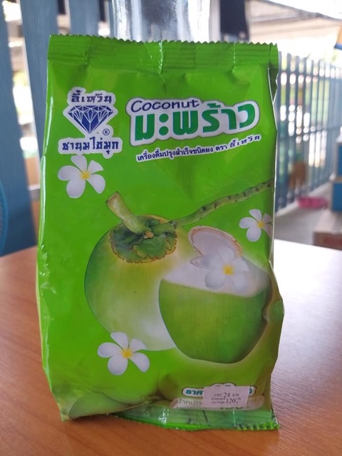 ผงชาไข่มุก ยี่ห้ออี้เหวิน ผงผลไม้ไข่มุก ขนาด120ก. - รูปที่ 3