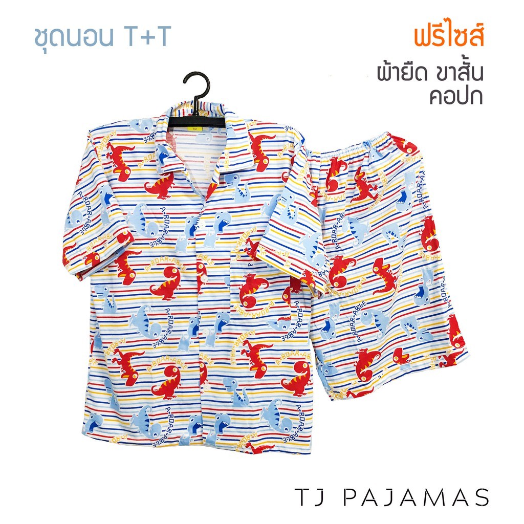 T+T ชุดนอนผู้ใหญ่ ผ้ายืด คอปก แขนสั้นขาสั้น ฟรีไซส์