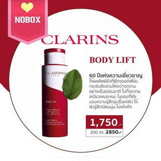 CLARINS Body Lift Contouring Expert 200mL.