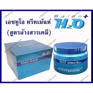 🔵(500มล.) เอชทูโอ ทรีทเม้นท์ ล้างสารเคมี ที่ตกค้างเส้นผมจากการทำสี ดัด ยืด H2O Treatment 500 ml.