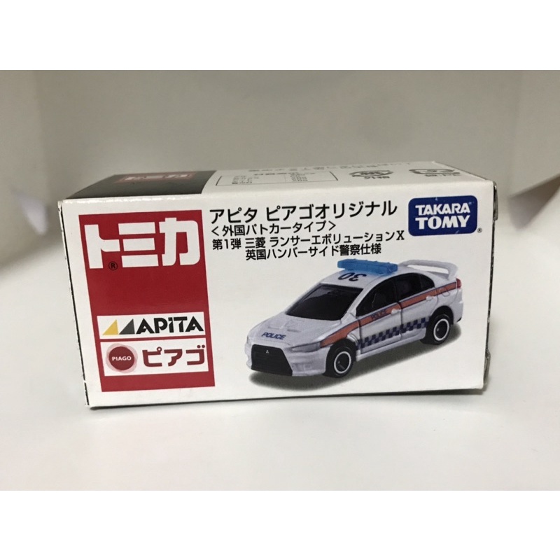 Tomica APITA EVOLUTION X