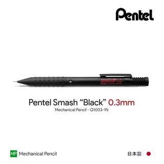 Pentel Smash "Black" 0.3mm Mechanical Pencil - ดินสอกดเพนเทลสแมช