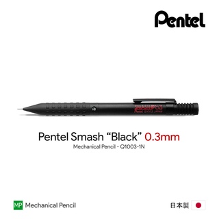 Pentel Smash "Black" 0.3mm Mechanical Pencil - ดินสอกดเพนเทลสแมช