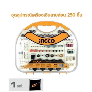 INGCO ชุดอุปกรณ์เครื่องเจียสายอ่อน 250 ชิ้น No. AKMG2501