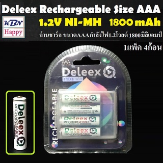 Deleex Rechargeable Size AAA 1.2V NI-MH 1800mAh ถ่าน ถ่านชาร์จ ขนาด AAA กำลังไฟ1.2โวลต์ 1800มิลิแอมป์ 1แพ็ค 4ก้อน