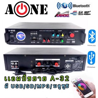 A-ONEรุ่น A-32 MUSIC Amplifier เครื่องขยายเสียง แอมป์ขยายเสียง มี Bluetooth USB SD Card MP3