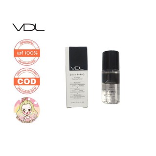 ของแท้/เก็บปลายทาง/พร้อมส่ง VDL Skin P+R=O Vinegar peeling toner 10ml.