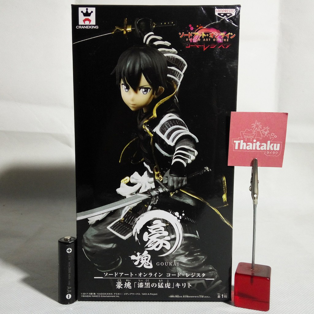 Sword Art Online Code Register - LOT JP - Kirito คิริโตะ - Gokai - ฟิกเกอร์ Figure โมเดล Model Anime
