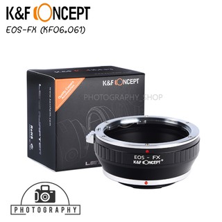 อะแดปเตอร์แปลงเลนส์ K&amp;F LENS ADAPTER EOS-FX KF06.061 (แมนนวล)