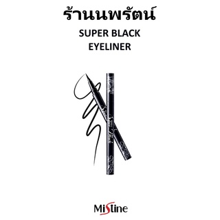 🌟 อายไลเนอร์ ซูปเปอร์ แบล็ค มิสทีน MISTINE SUPER BLACK EYELINER