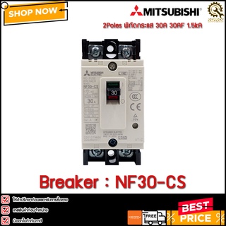 BREAKER MITSUBISHI NF30-CS,2P 30A**TH