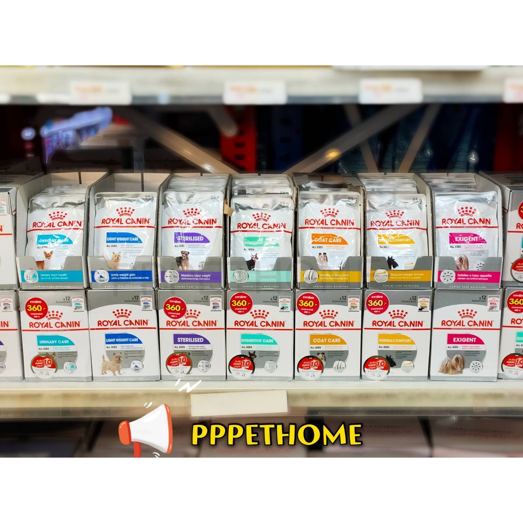Royal canin Urinary Carelight WeightSterilisedDigestiveCoat ...