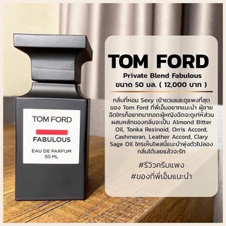 Tom Ford Fabulous Eau De Parfum 3.4ml.