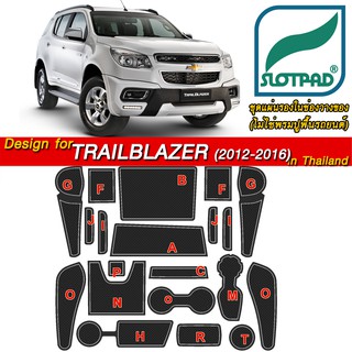 SLOTPAD ที่รองแก้ว CHEVROLET TRAILBLAZER ออกแบบจากรถเมืองไทยพวงมาลัยขวา แผ่นรองหลุม ยางรองหลุม แผ่นยางรองหลุม SLOT PAD