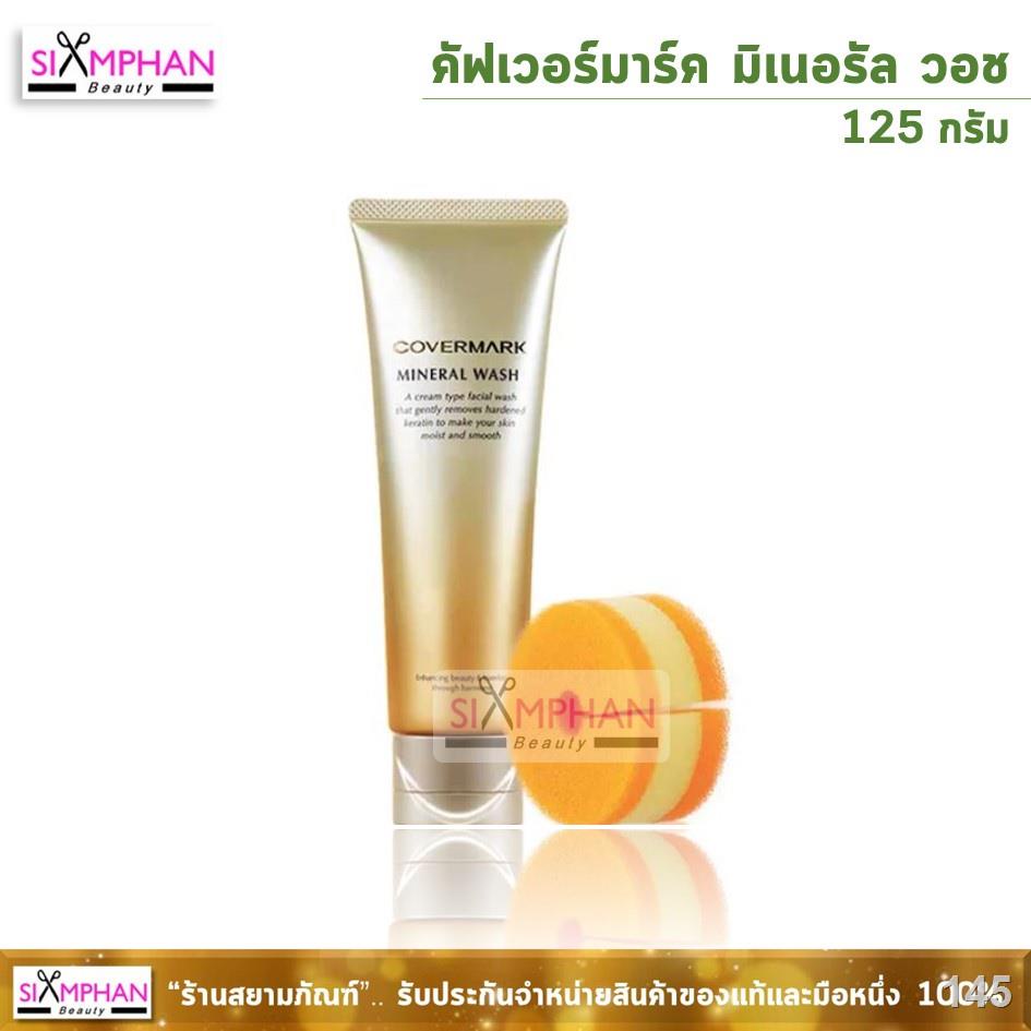 CM à¹‚à¸Ÿà¸¡à¸¥à¹‰à¸²à¸‡à¸«à¸™à¹‰à¸² à¸„à¸±à¸Ÿà¹€à¸§à¸­à¸£à¹Œà¸¡à¸²à