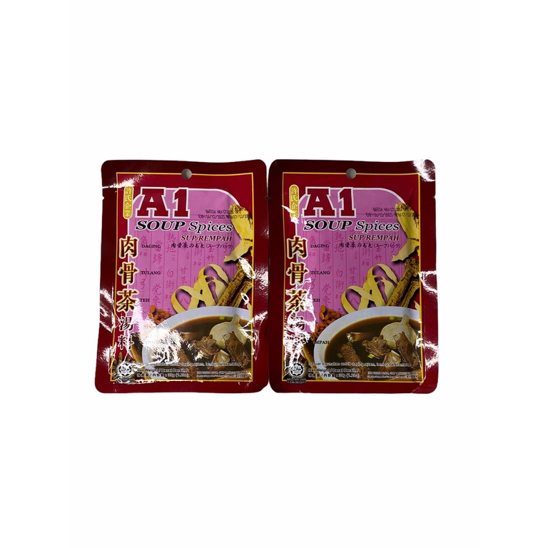 บะกุ๊ดเต๋ 肉骨茶 Bak Kut Teh เครื่องตุ๋นกึ่งสำเร็จรูป A1 SOUP SPICES 35g (1.2oz) สินค้า HALAL  1SETCOMB