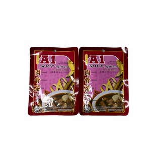 บะกุ๊ดเต๋ 肉骨茶 Bak Kut Teh เครื่องตุ๋นกึ่งสำเร็จรูป A1 SOUP SPICES 35g (1.2oz) สินค้า HALAL  1SETCOMBO/จำนวน 2 ซอง