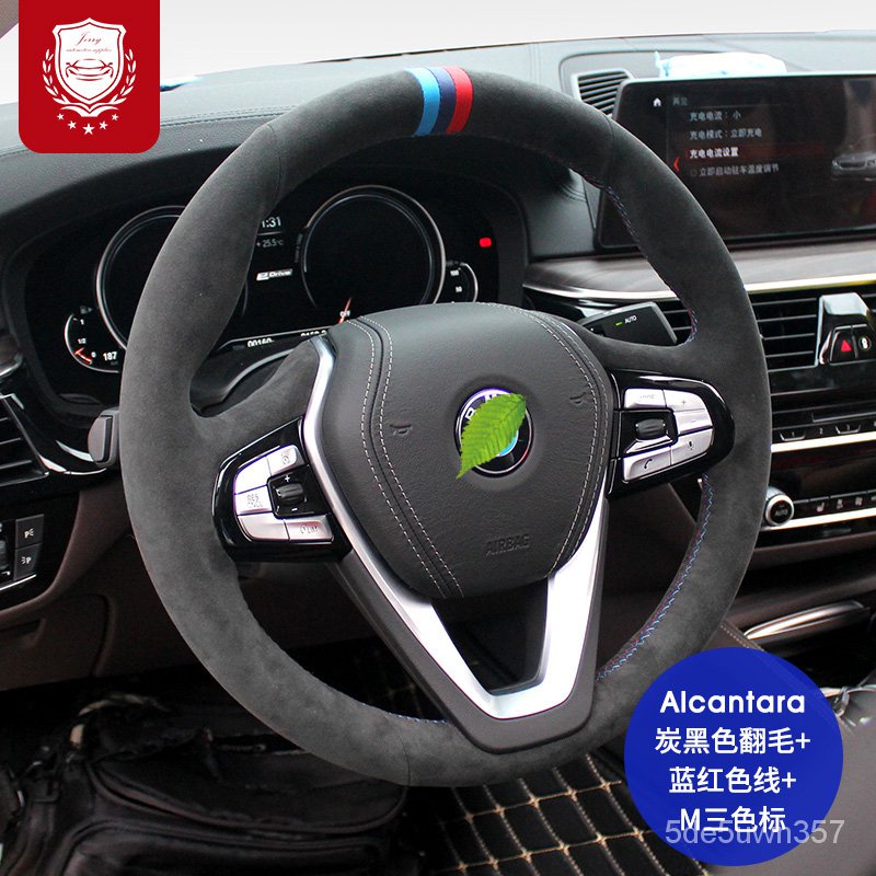 Steering Wheel Cover for BMW 1 3 5 7 Series X1 X3 X5 X7 Handstitched Alcantara Grip Cover high