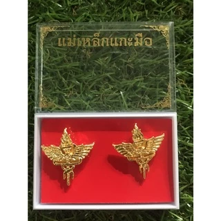 กนกคอ แบบแม่เหล็กบอกลาเสื้อเป็นรู (พร้อมกล่อง)